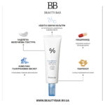 dr-ceuracle-hyal-reyouth-moist-sun-spf50