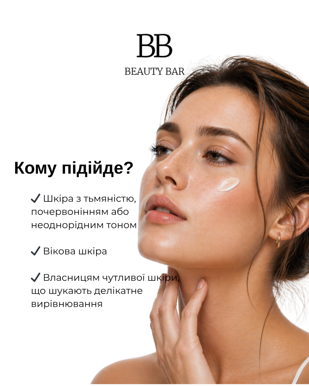 cuskin-vitamin-u-cc-cream-info