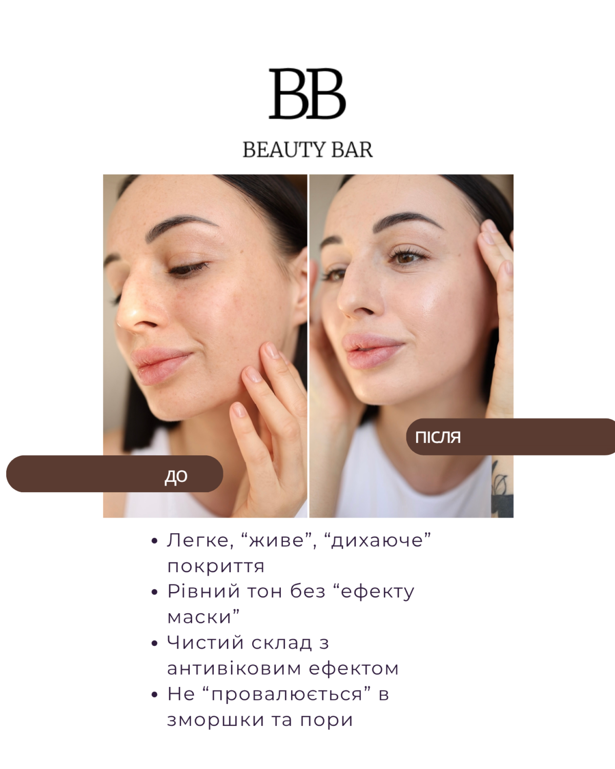 cuskin-vitamin-u-cc-cream-before-after