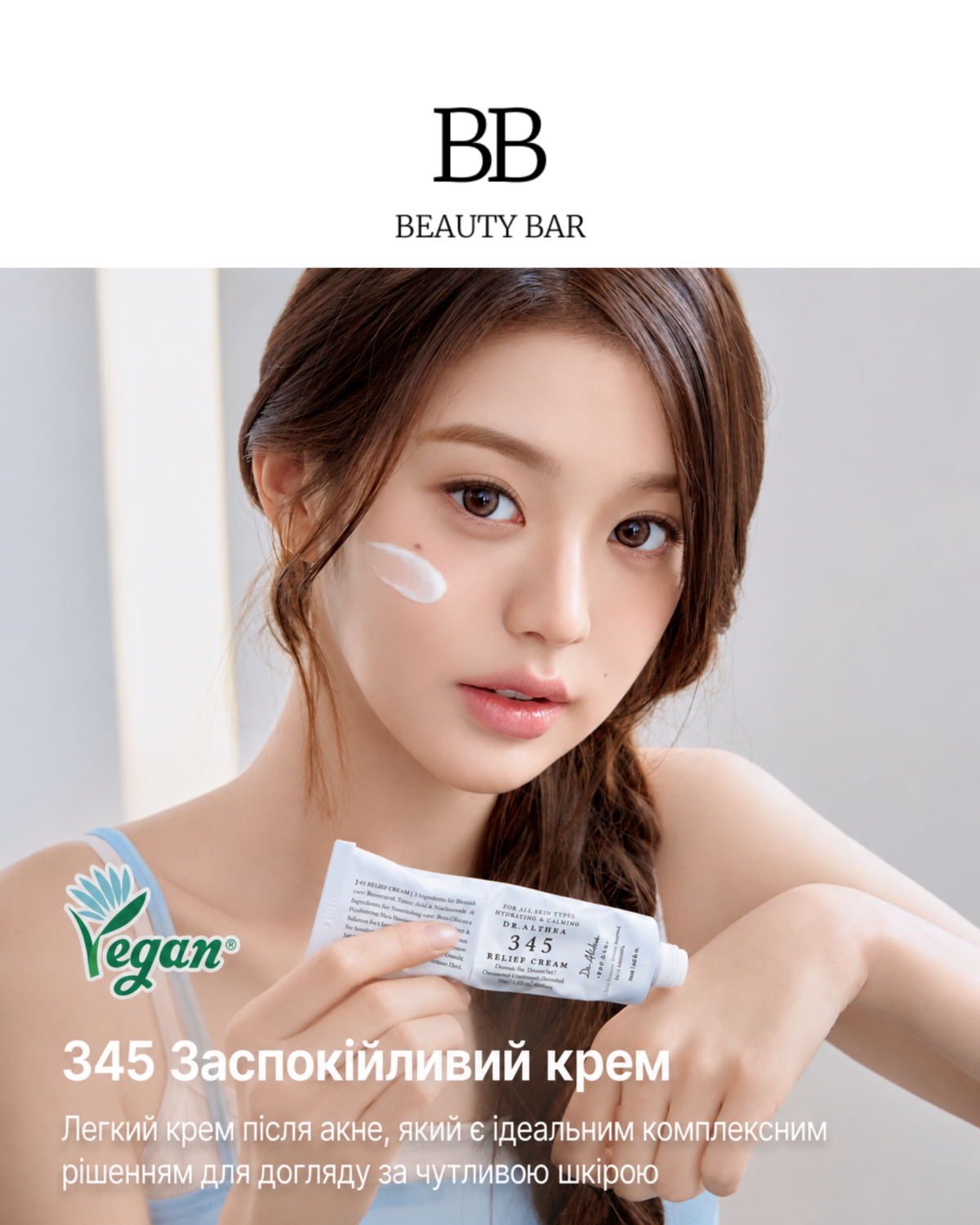 dr-althea-345-relief-cream-info