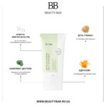 iunik-centella-calming-daily-sunscreen-spf50