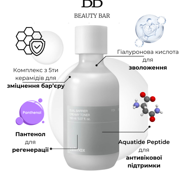 celimax-dual-barrier-creamy-toner-info