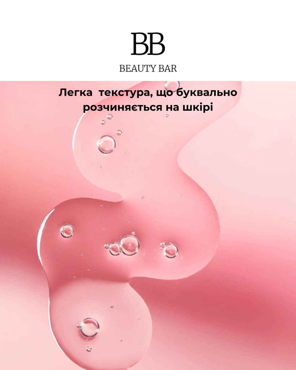 who-cares-gentle-peel-lactic-acid-serum-info