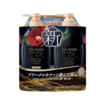 shiseido-tsubaki-premium-ex-damage-care-and-repair-set