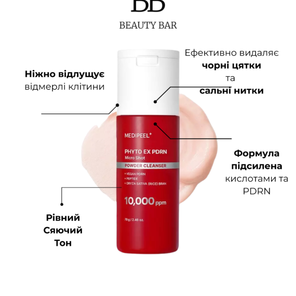 medi-peel-phyto-ex-pdrn-micro-shot-powder-cleanser-enzymna-pudra medi-peel-enzymna-pudra-z-rysovymy-vysivkamy-pdrn-info-01