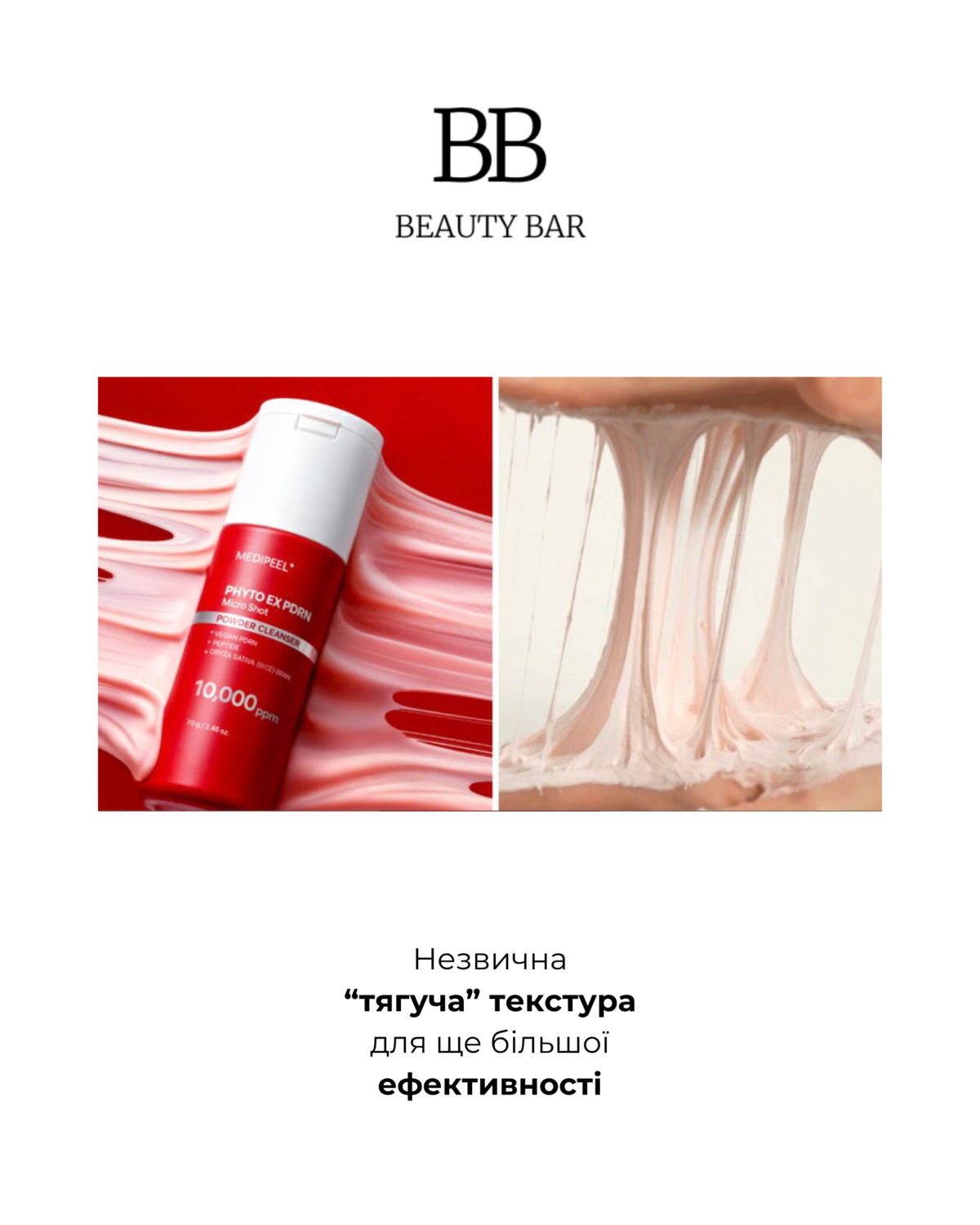 medi-peel-phyto-ex-pdrn-micro-shot-powder-cleanser-enzymna-pudra medi-peel-enzymna-pudra-z-rysovymy-vysivkamy-pdrn-info-03