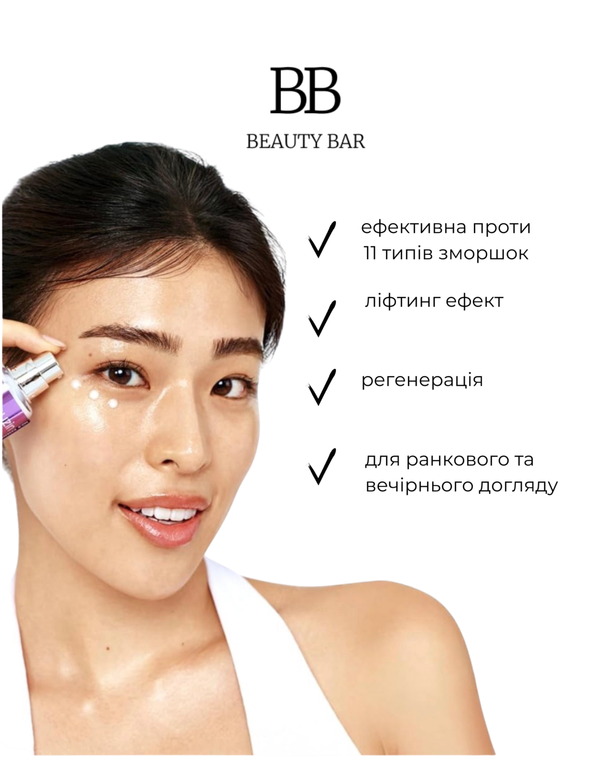 numbuzin-no-9-nad-lifting-set-nabir-dlya-syayannya numbuzin-antyyvikovyy-nabir-z-nad-ta-peptydamy-info