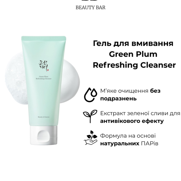 Beauty-of-Joseon-Green-Plum-Refreshing-Cleanser