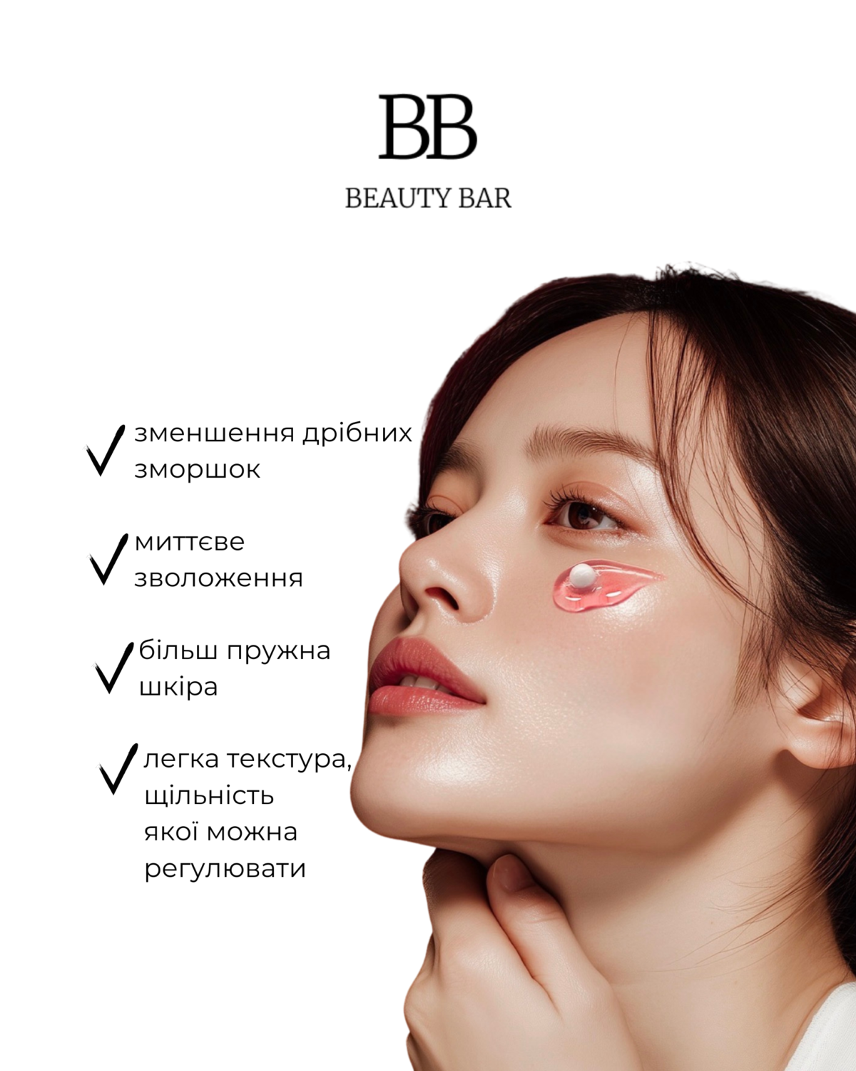 medi-peel-phyto-ex-pdrn-lifting-shot-drop-gel-cream-kapsulnyy medi-peel-hel-krem-z-pdrn-ta-peptydamy-lifting-info-2