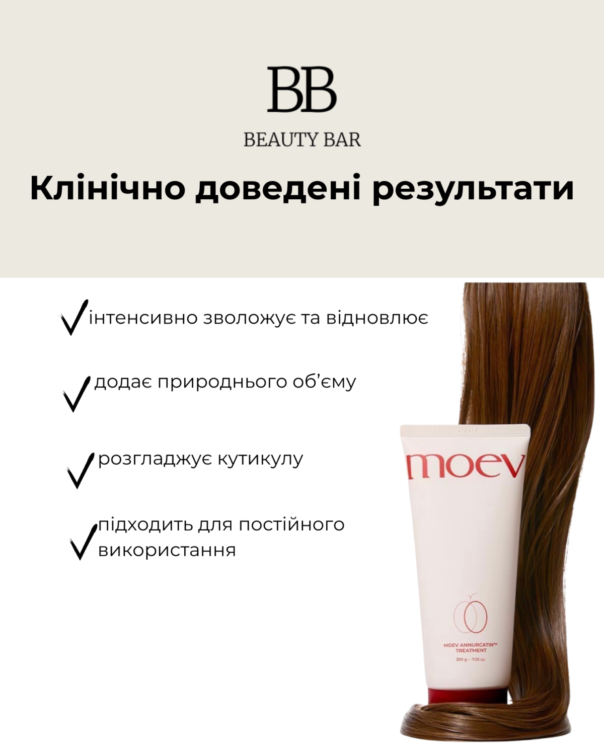 moev-annurcatin-treatment-conditioner-for-thin-hair-info