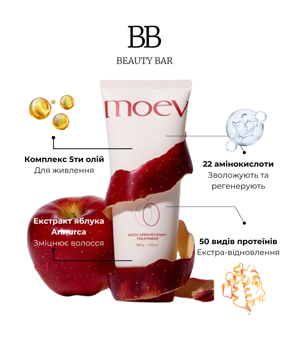 moev-annurcatin-treatment-conditioner-for-thin-hair-info
