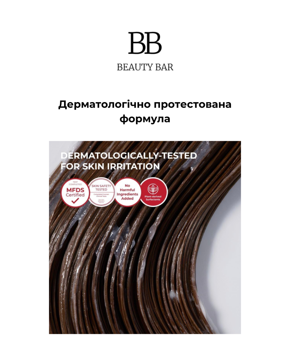 moev-annurcatin-treatment-conditioner-for-thin-hair-info