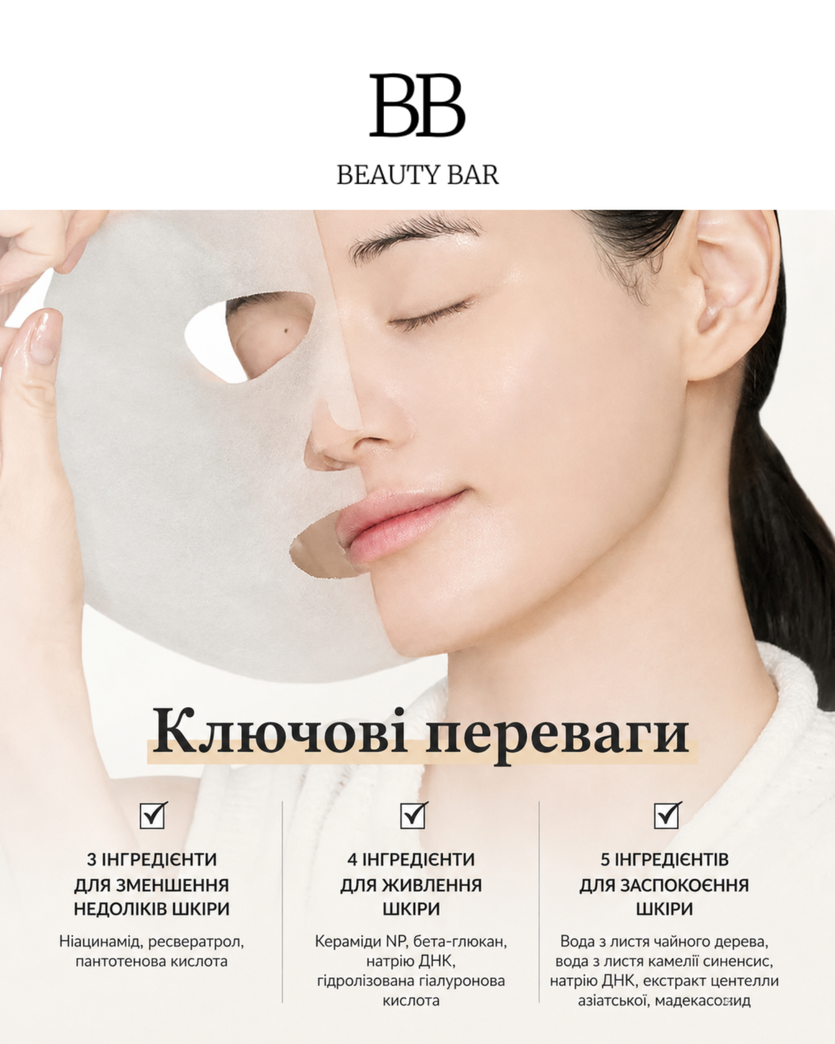 dr-althea-345-relief-cream-mask-info