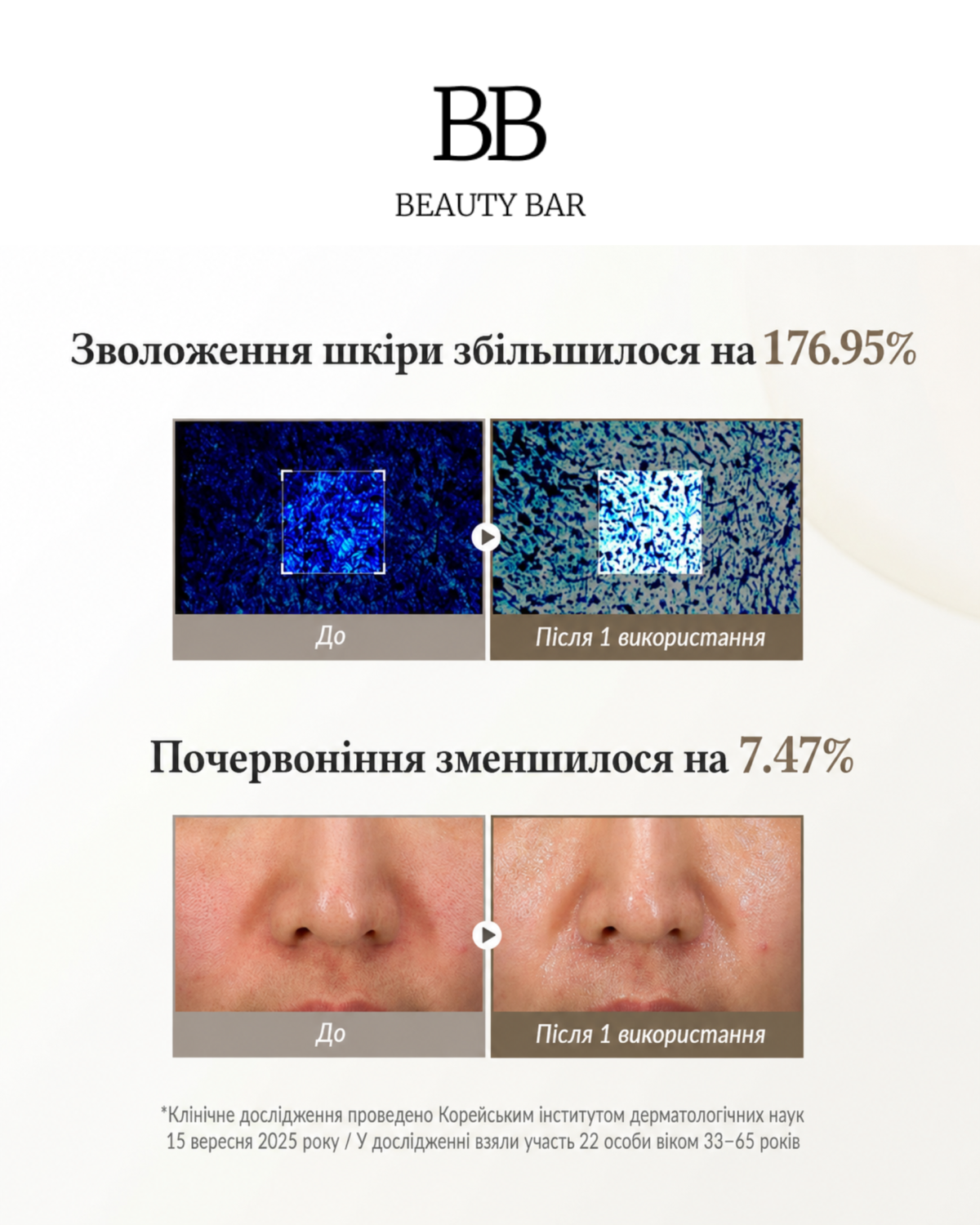 dr-althea-345-relief-cream-mask-info