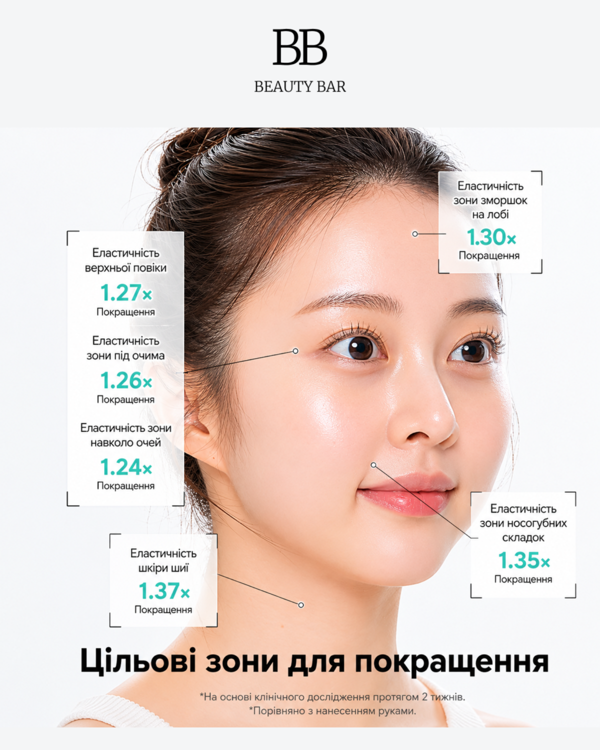 vt-pdrn-reedle-shot-eye-lifter-liftynh-krem-z-aplikatorom-info