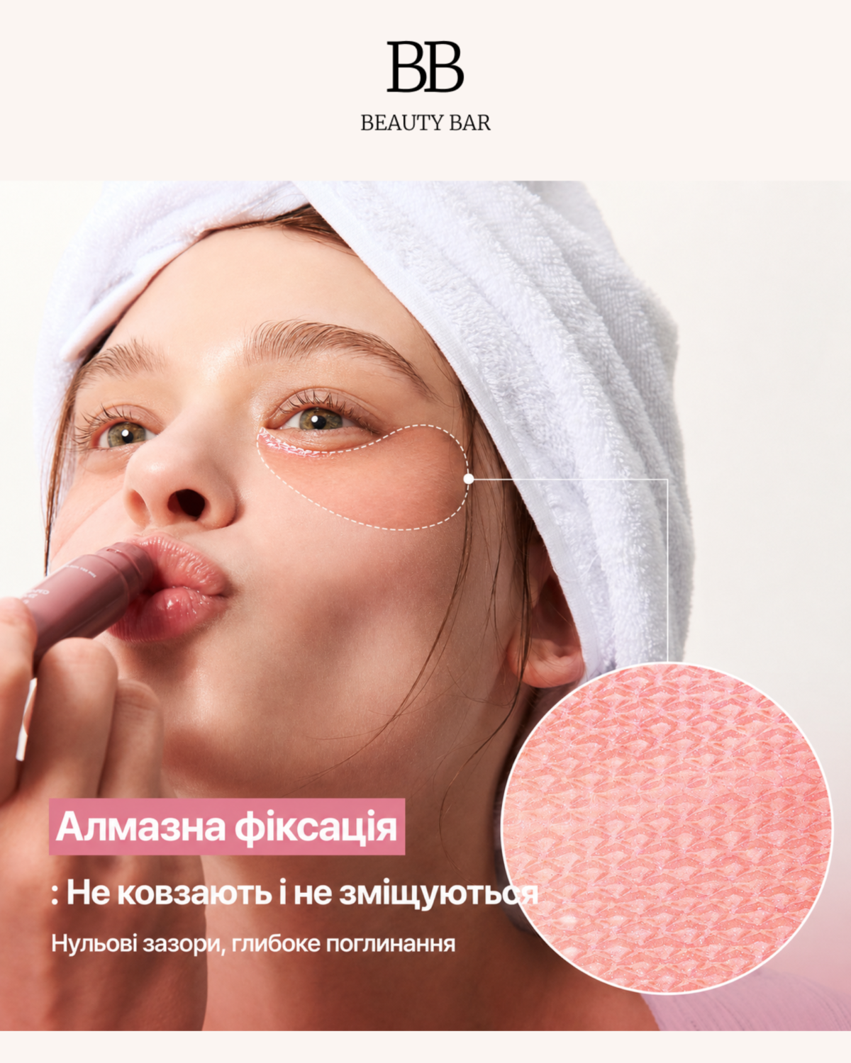 biodance-collagen-peptide-eye-patches-hidrohelevi-patchi-info
