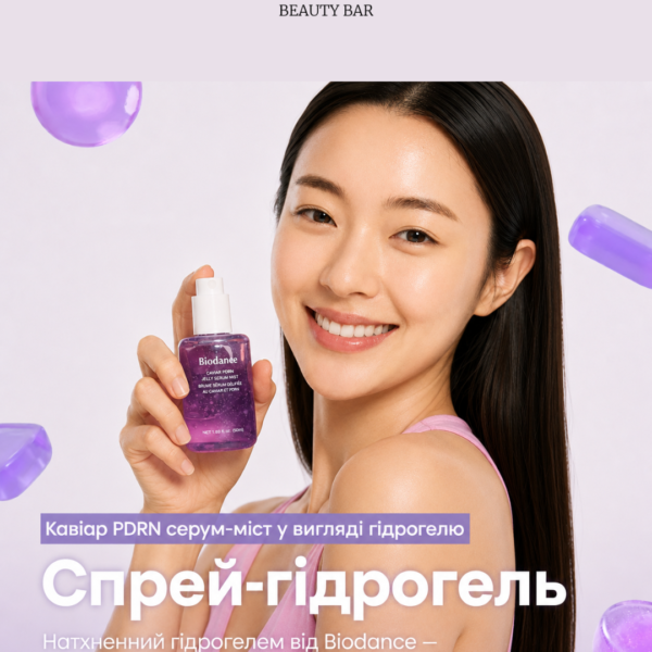 Інфографіка-Зволожуючий гелевий серум-міст BIODANCE Caviar PDRN Jelly Serum Mist з PDRN та екстрактом чорної ікри 50 мл