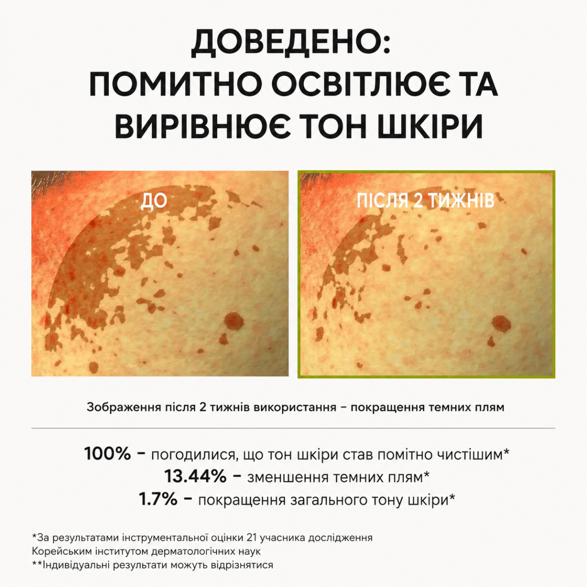 Arencia Vitamin C Booster Shot info