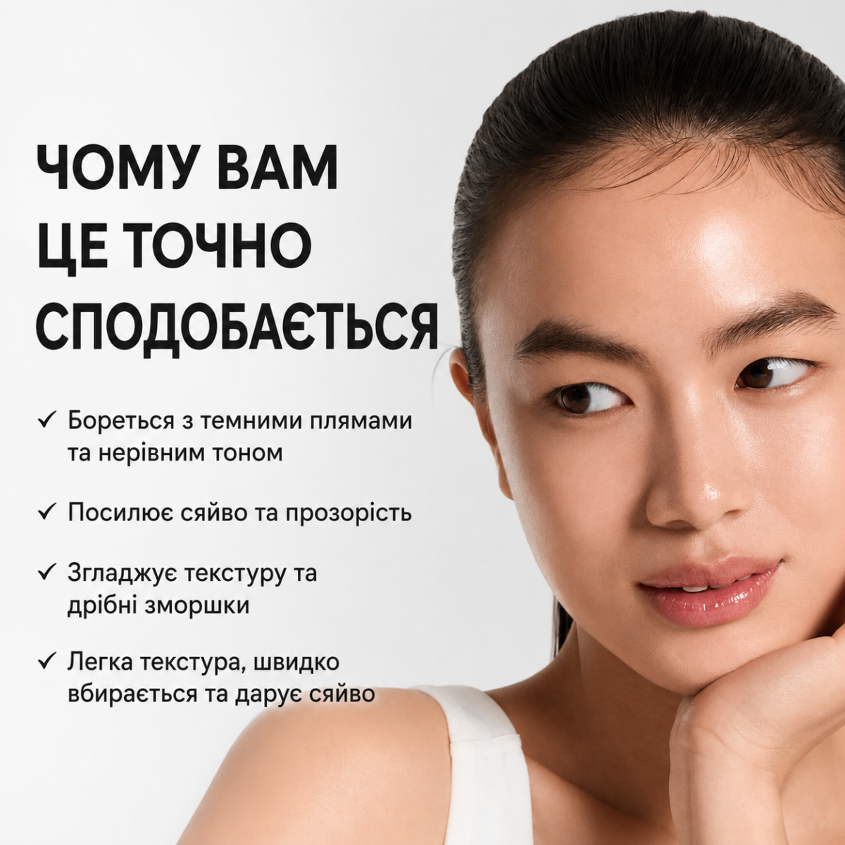 Arencia Vitamin C Booster Shot info