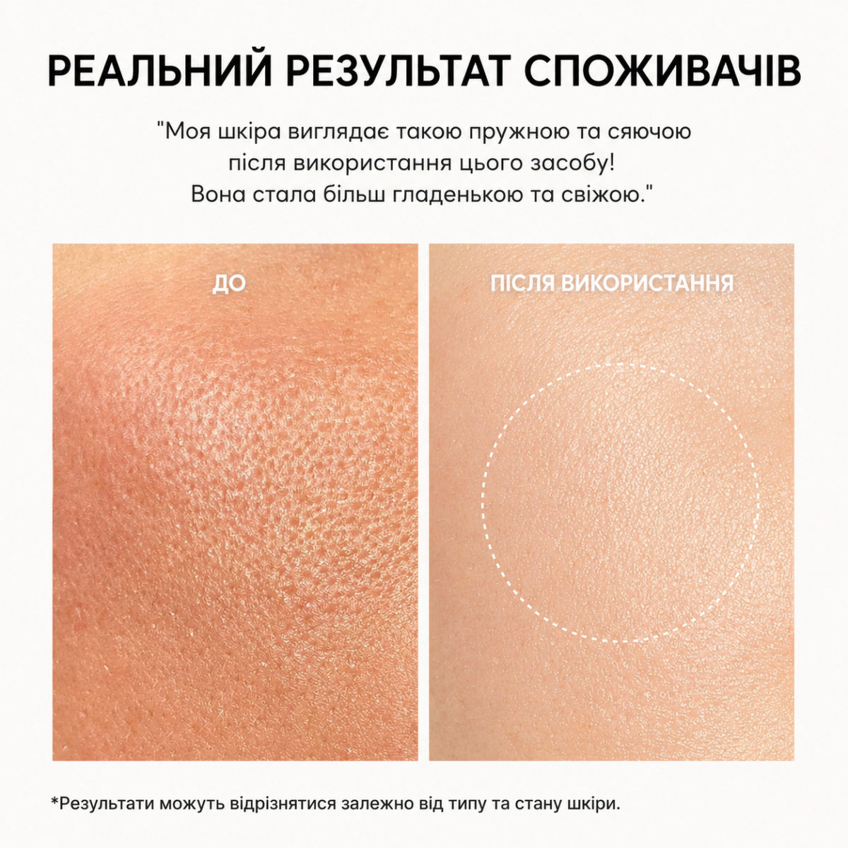 Сироватка Arencia NAD+ Booster INFO (2)