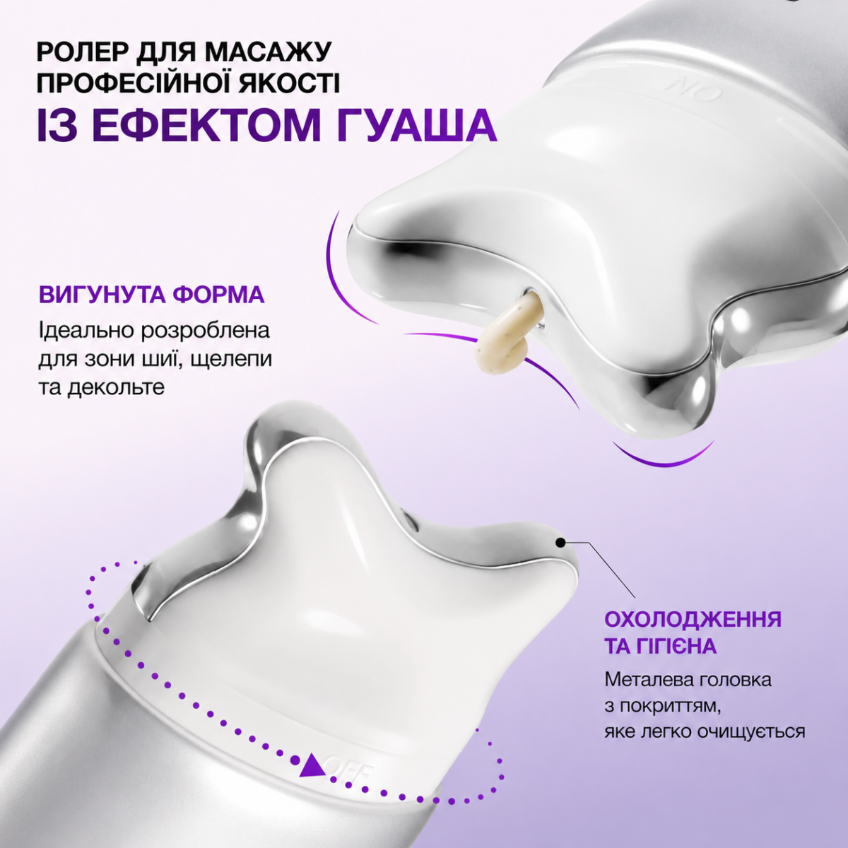 Особливості крему-масажер з ANUA Collagen Retinol Refining Gua Sha Cream
