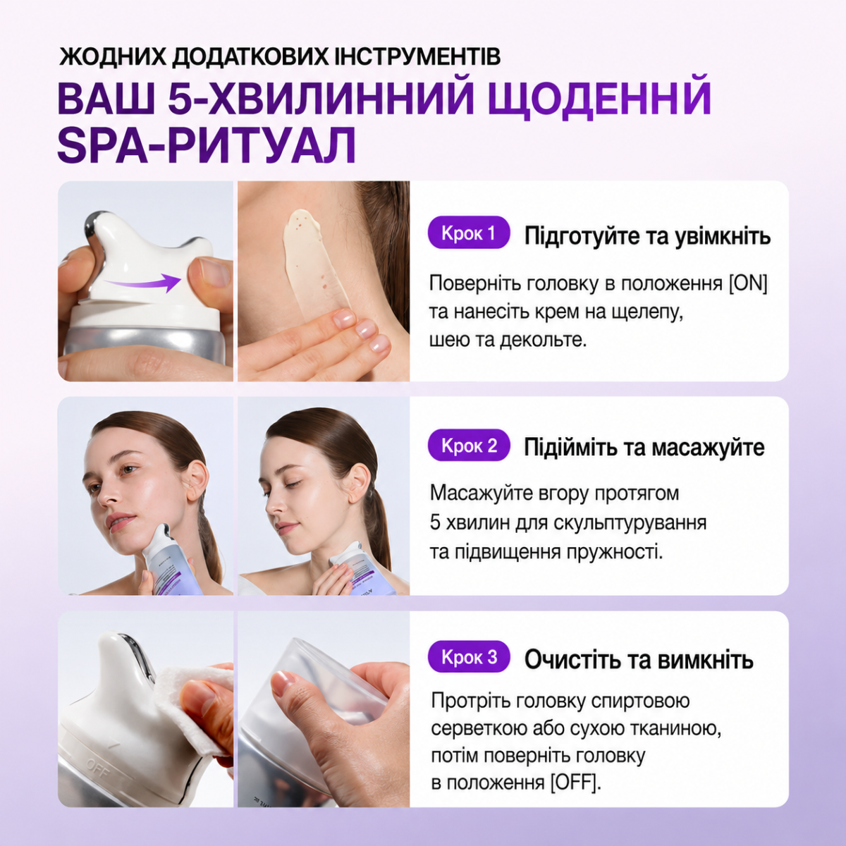 Спосіб використання крему-масажер з ANUA Collagen Retinol Refining Gua Sha Cream